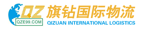 上海DHL国际快递/全球物流/免费上门取件/上海联邦快递公司_电话_价格--上海旗钻国际物流有限公司
